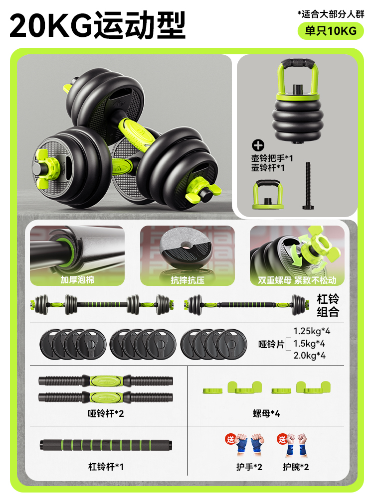 Pesi per attrezzature da pales - Crossfit No Equipment recensione e prezzo