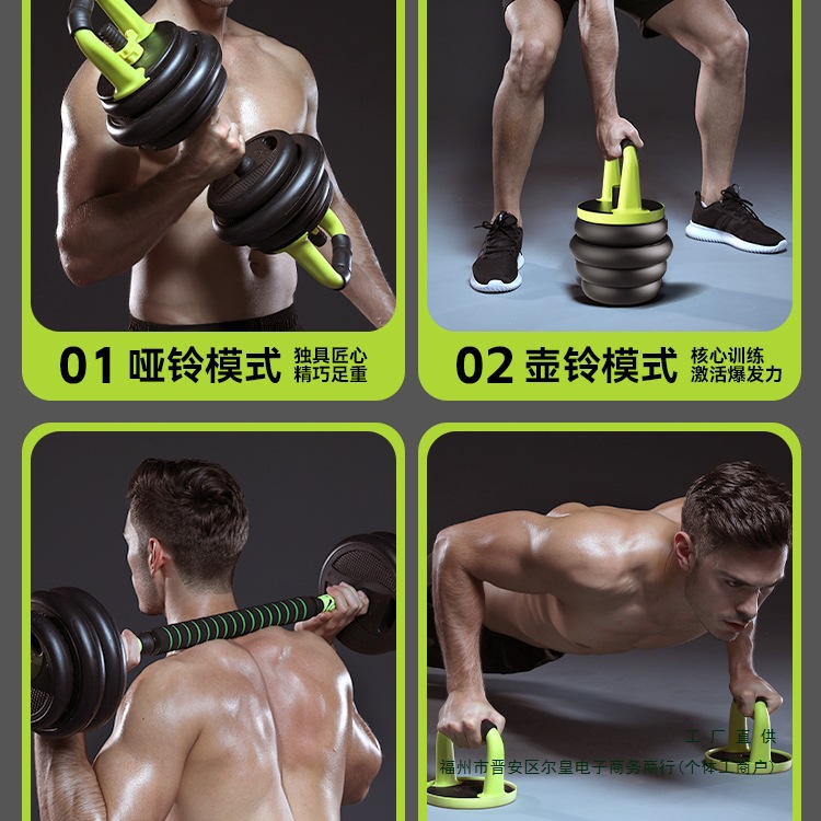 Pesi per attrezzature da pales - Crossfit No Equipment recensione e prezzo